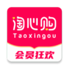 淘心购appv2.2.6 最新版