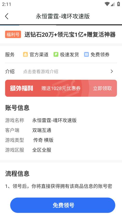 �޾��羺v1.0 ���°�