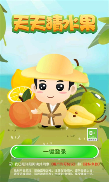 �����ˮ�������v3.7.7 ���ٰ�