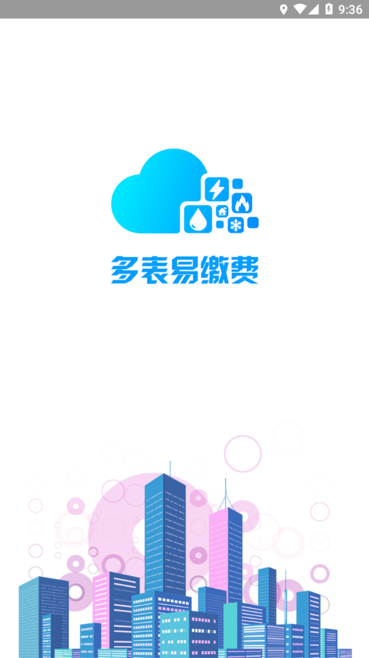 ����׽ɷ�appv1.8.1 ���°�