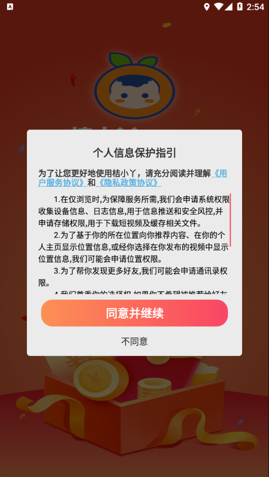 ��СѾappv1.0.0 ��׿��