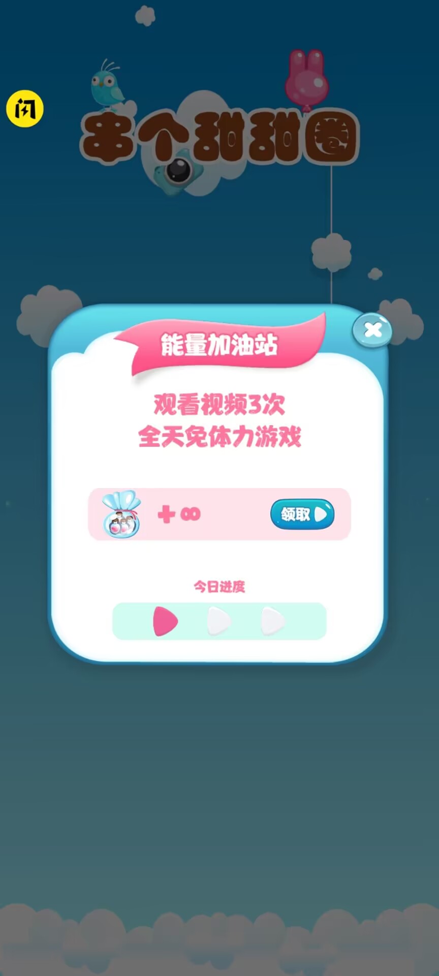 ��������Ȧv1.0 ���°�