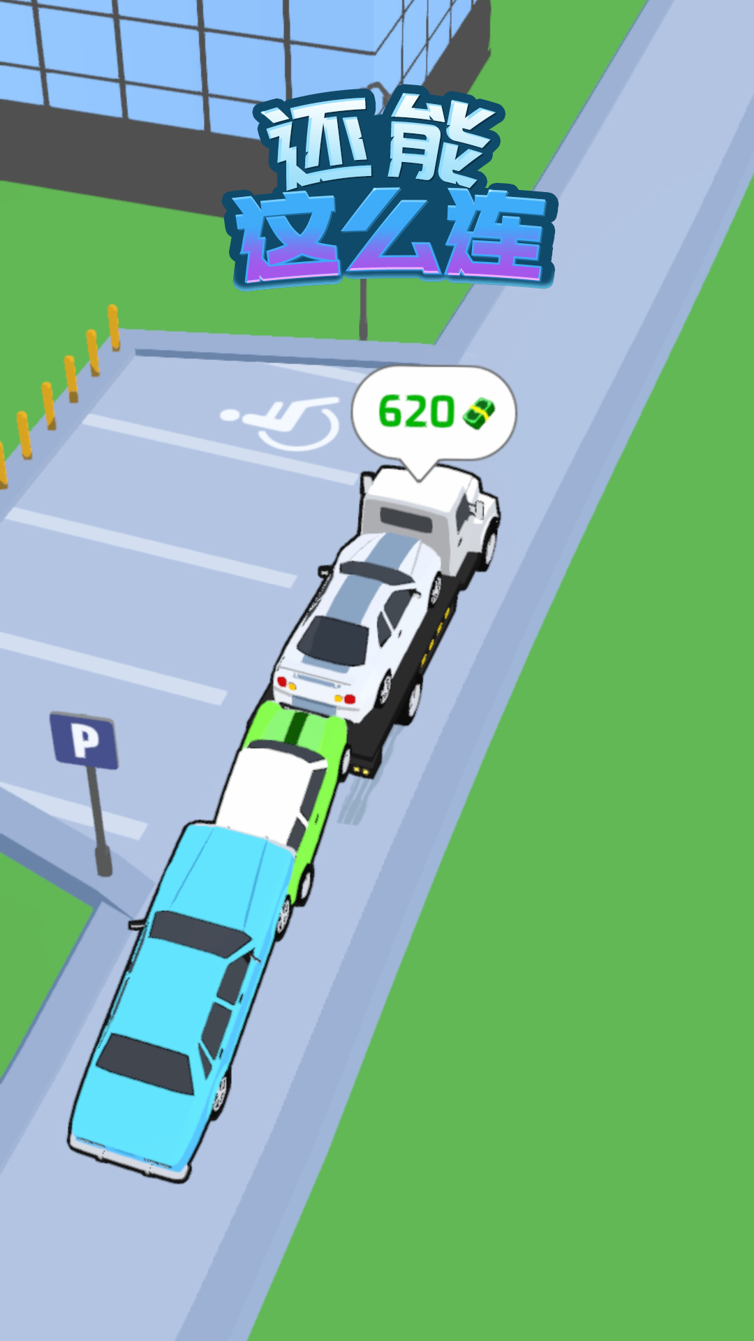 ������ô��v1.0.0 ��׿��