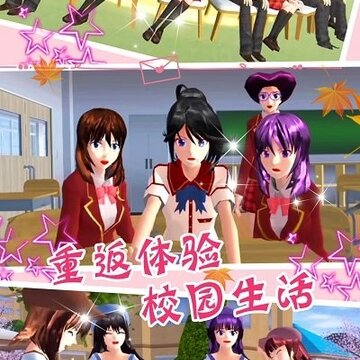 少女恋爱城市模拟器 少女恋爱城市模拟器