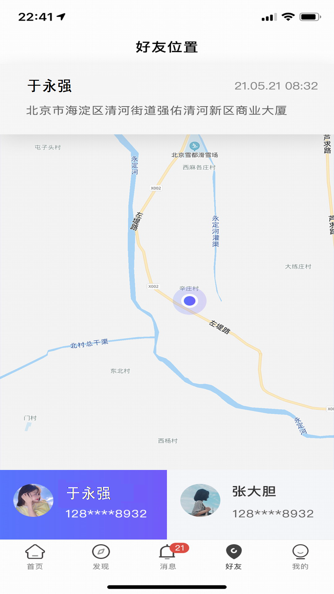 ������������appv1.0.0.prod ��׿��