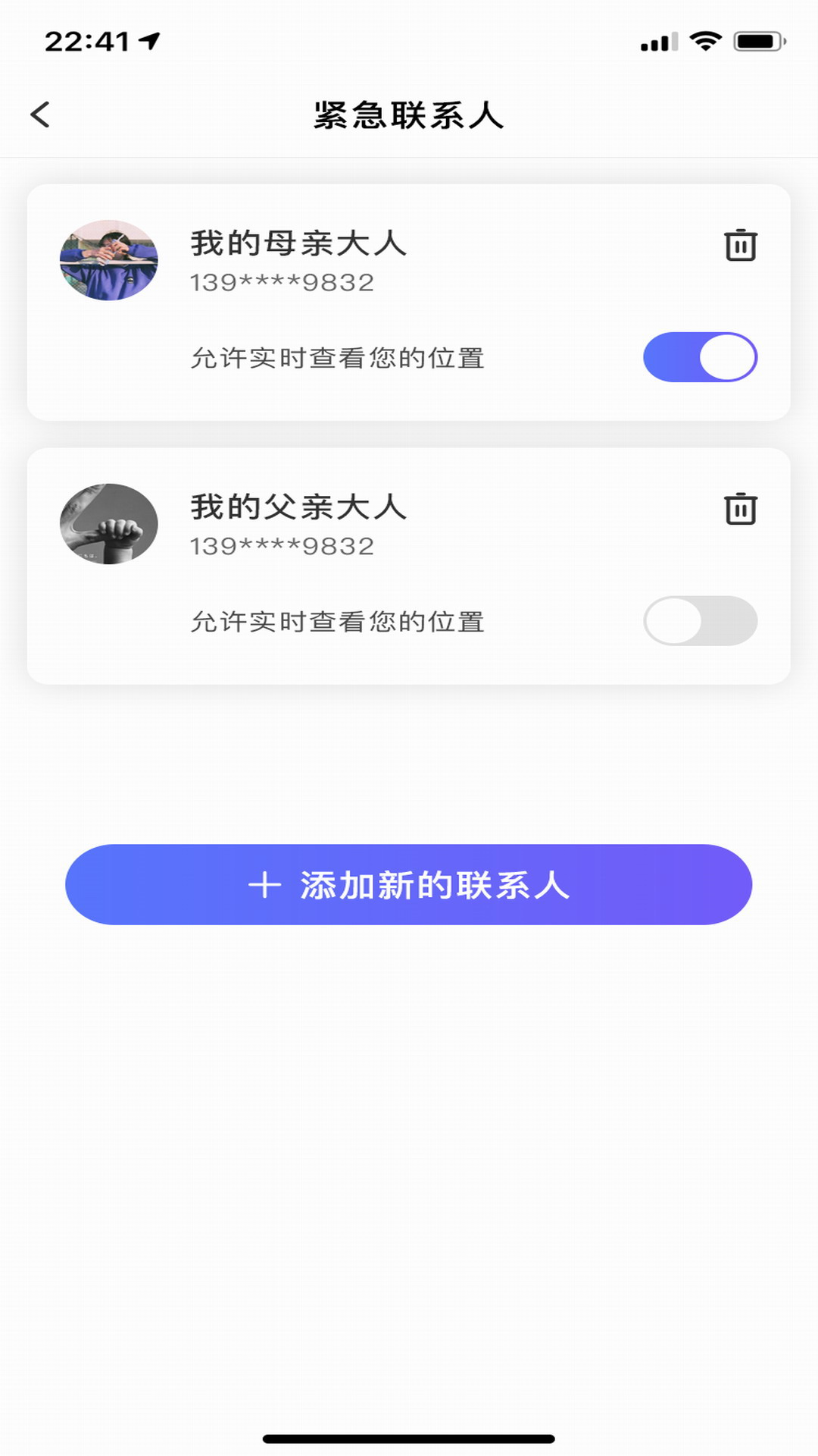 ������������appv1.0.0.prod ��׿��