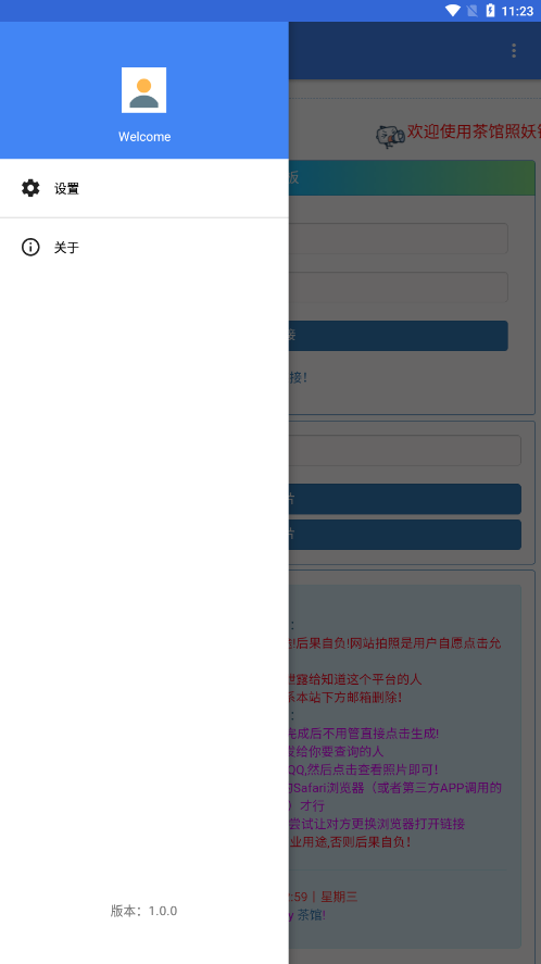 ������appv1.0.0 ���°�