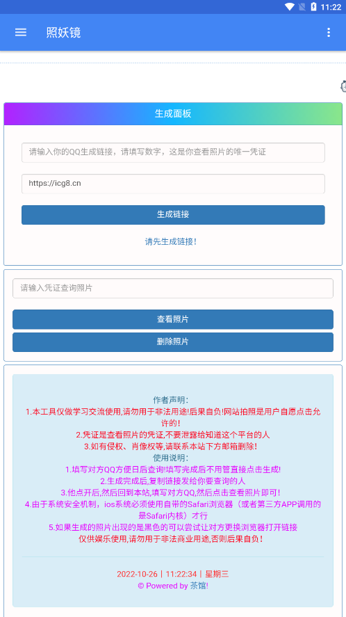 ������appv1.0.0 ���°�