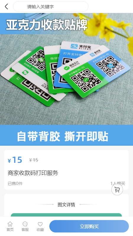 ֨�����Yomiv1.1.5 ���°�