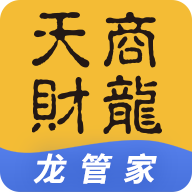 天财商龙龙管家appv1.2.4 最新版