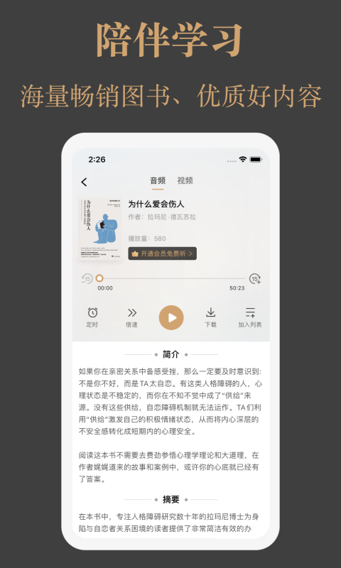һ��ͤ��������v1.0.2 ���°�