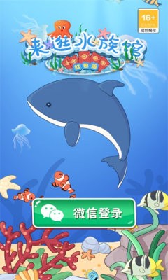 ����ˮ��ݺ����v1.0 ��׿��