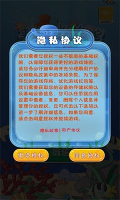 ����ˮ��ݺ����v1.0 ��׿��