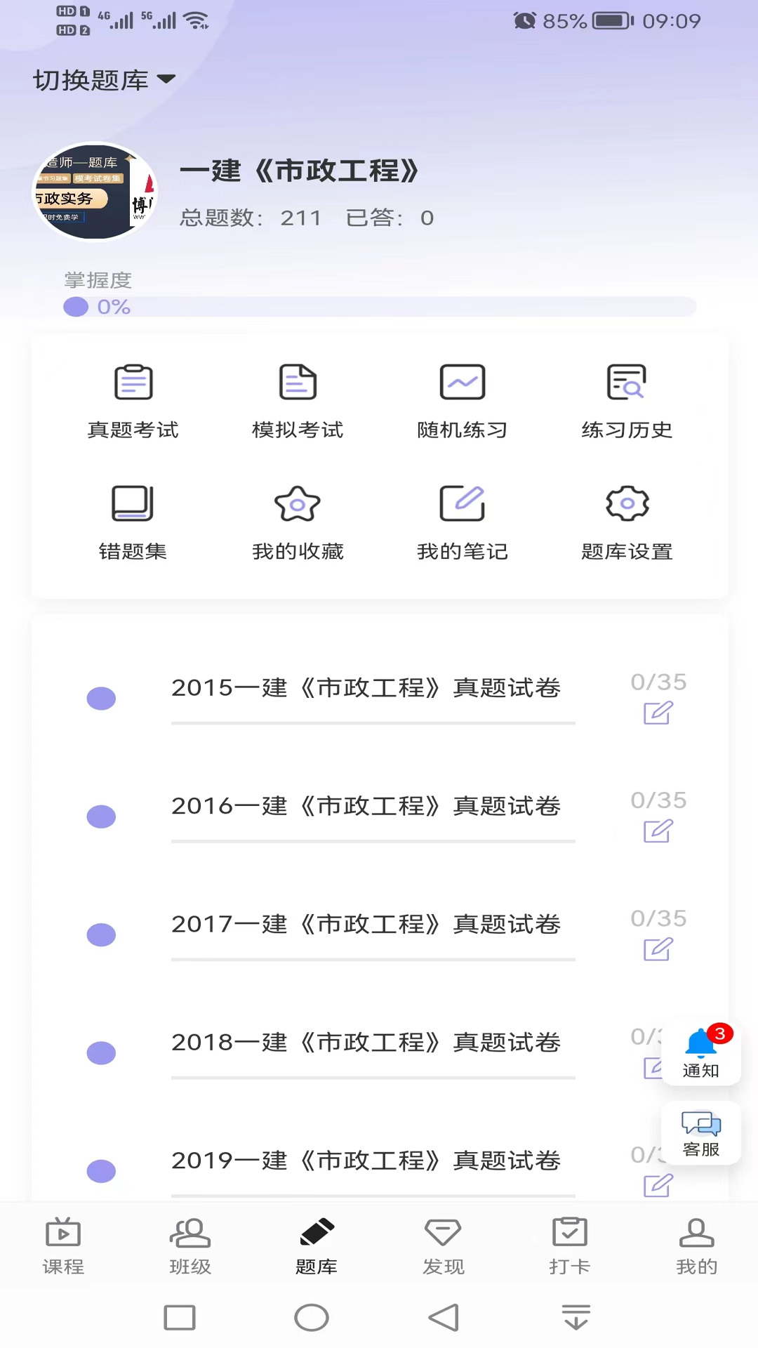 ���ƽ���v1.1.0 ��׿��