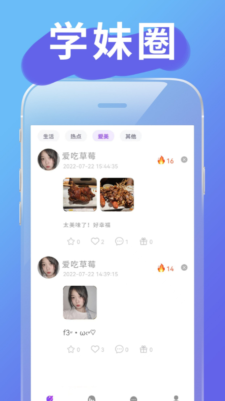 ���appv1.1.11 ���°�
