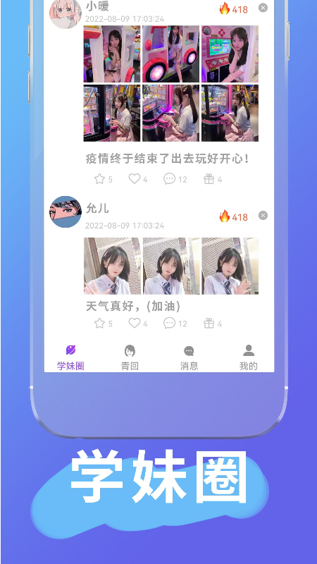 ���appv1.1.11 ���°�