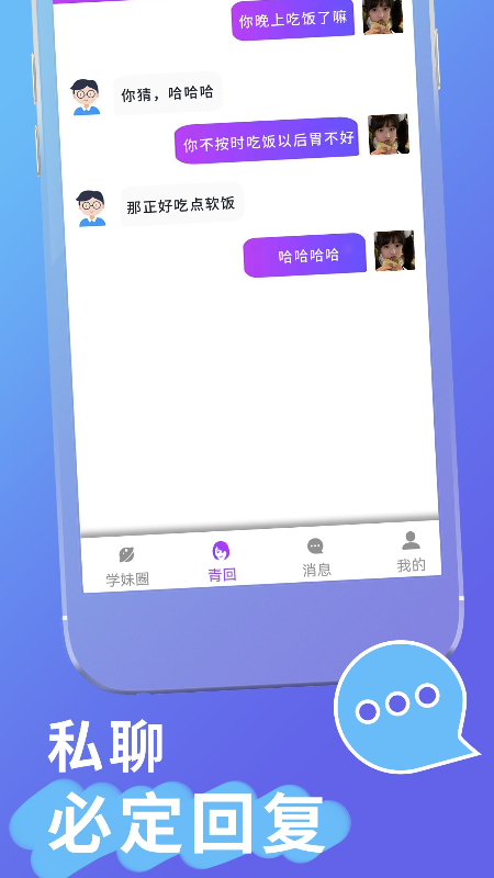 ���appv1.1.11 ���°�