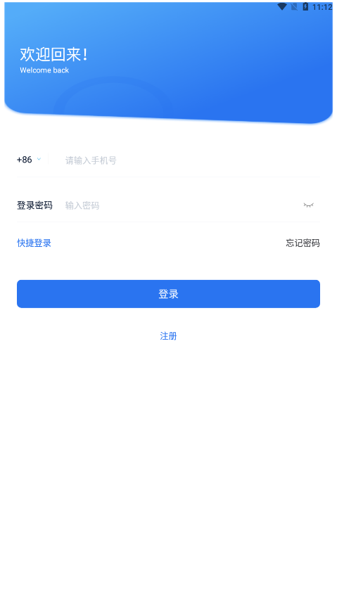 ����app���ذ�׿������v2.7.4 �ٷ���