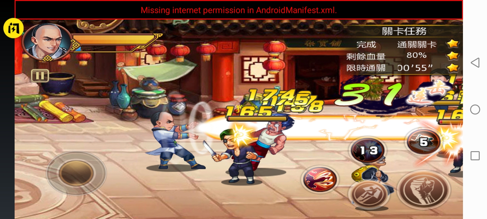 �������Ϸv3.0 ���°�