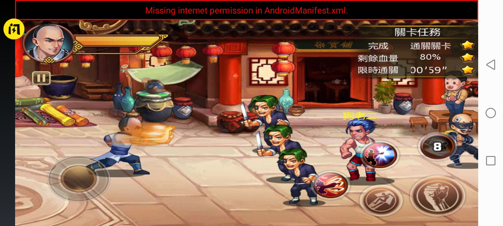 �������Ϸv3.0 ���°�