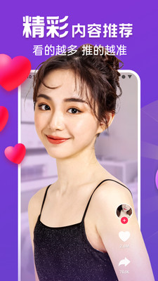 ��Ƶ������appv0.1.0 �ٷ���
