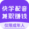 ��ѧ������ְ׬Ǯ�ҹ���appv1.2.5 �ֻ���