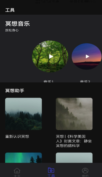 ľ�㾲����(ľ�㾲������)v1.0 ��׿��