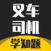 �泵˾������ѧ֪��appv1.1 ���°�