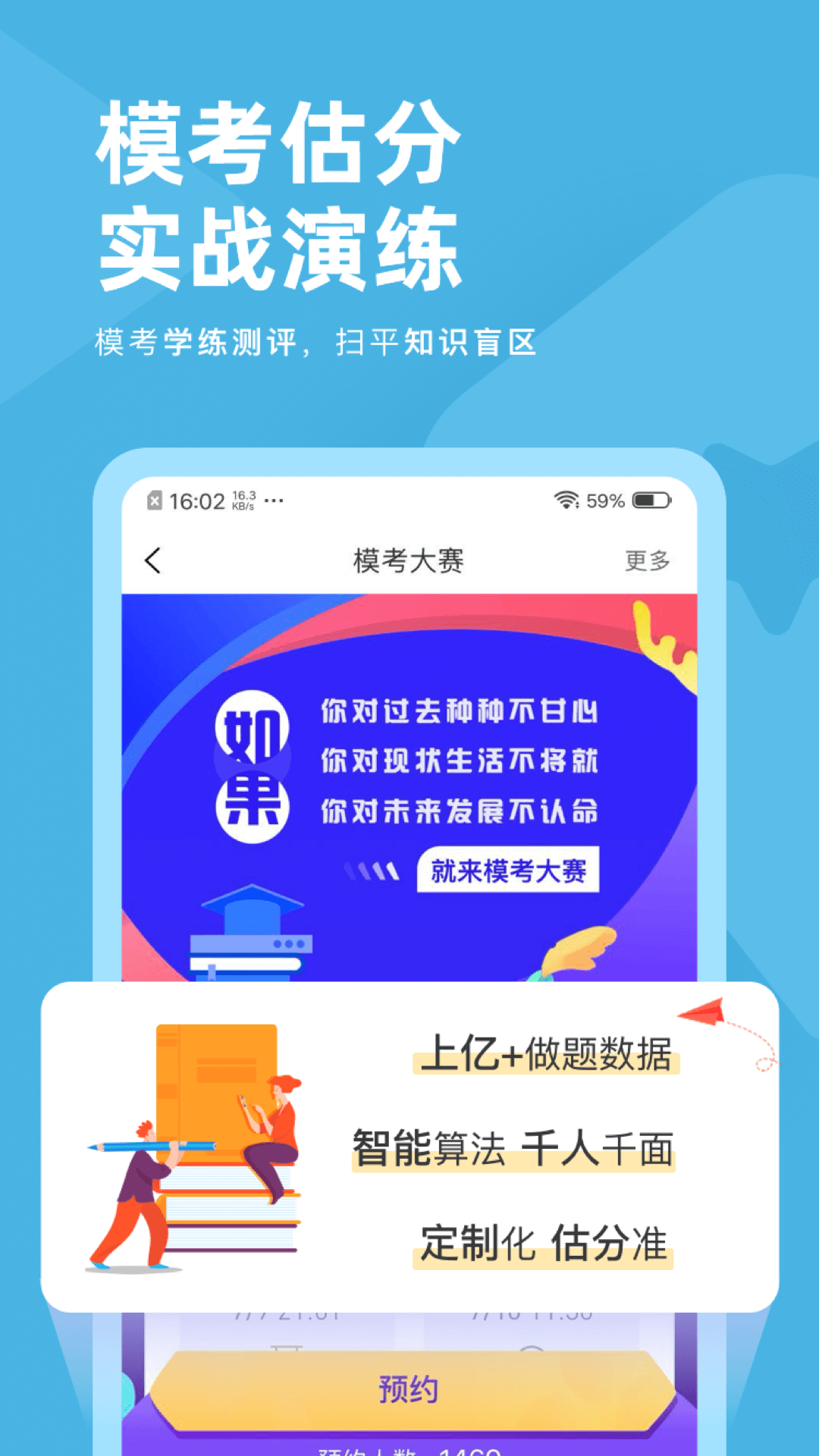 �ɿ�ˢ���appv1.0.1 ���°�