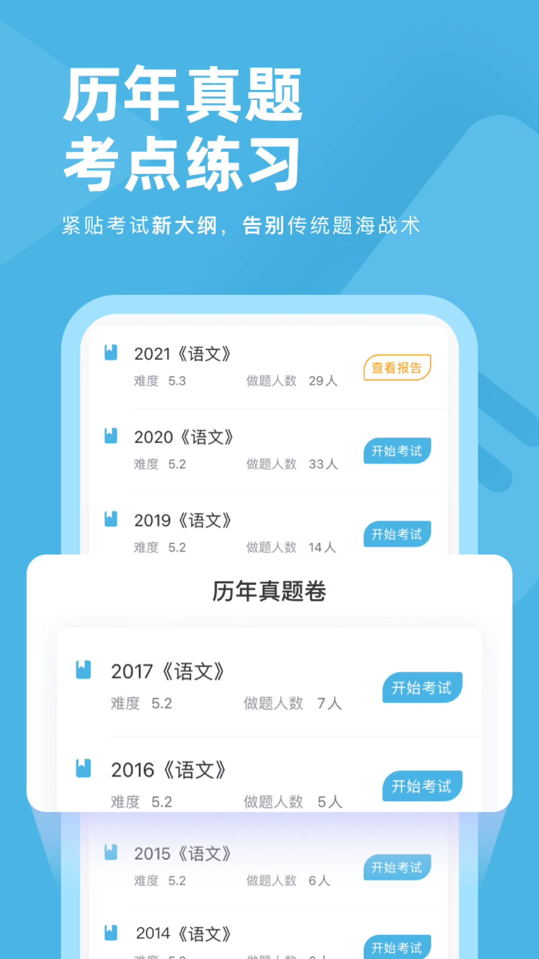 �ɿ�ˢ���appv1.0.1 ���°�