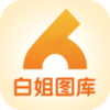 �׽�ͼ��appv5.3 ���°�