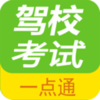 ��У����һ��ͨapp����v2.6.5 ��׿��