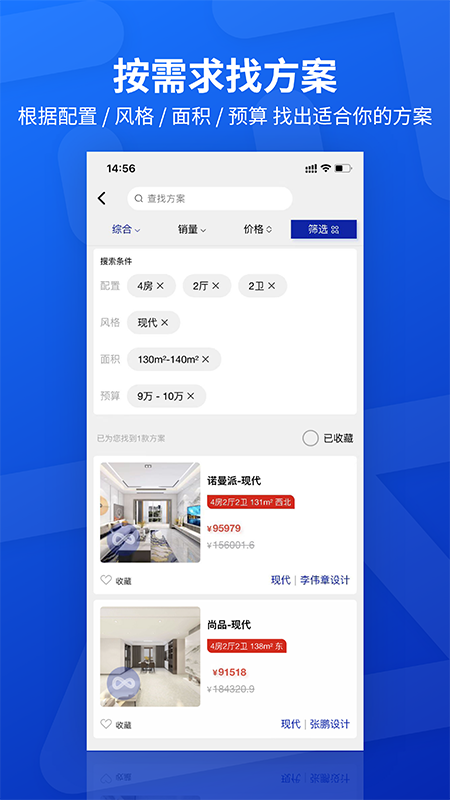 �����̳�appv1.3.0 �ֻ���