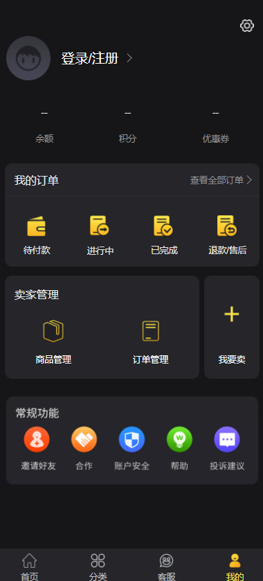 bigplayers��Ϸ����ƽ̨appv2.0.4.13 ���°�