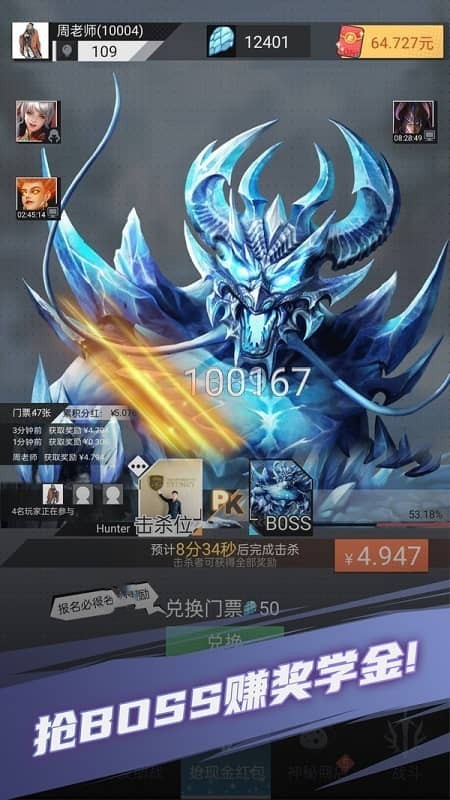 ����Ӣ�ۺ����v1.2.0 ���°�