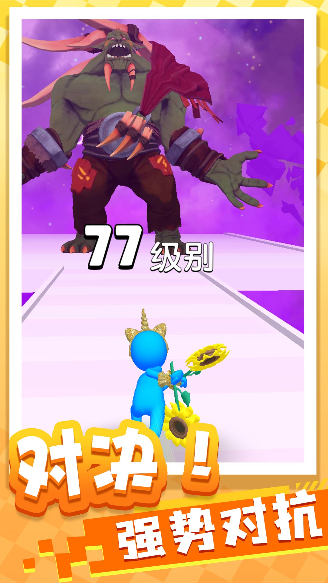 �ܿ�ר����Ϸv1.0.1 ��׿��