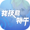 �Ҽ�����ţv0.1 ��׿��