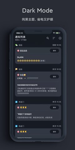 һ��֪ͨappv1.92 C ���°�