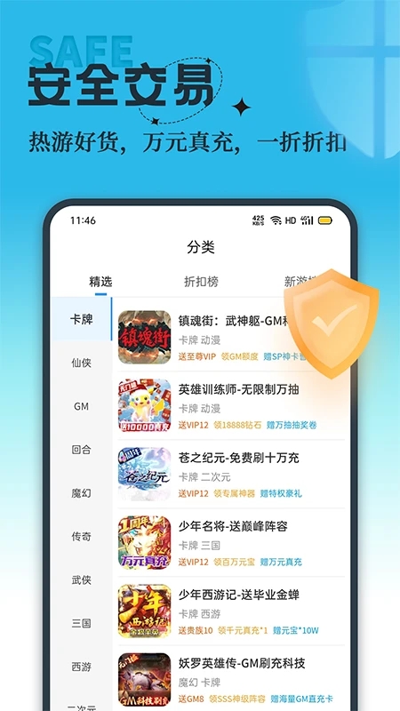 �����Ϸv3.0.2 �ٷ���