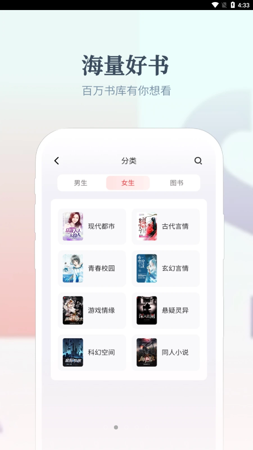 ����С˵appv5.1.2 �ٷ���