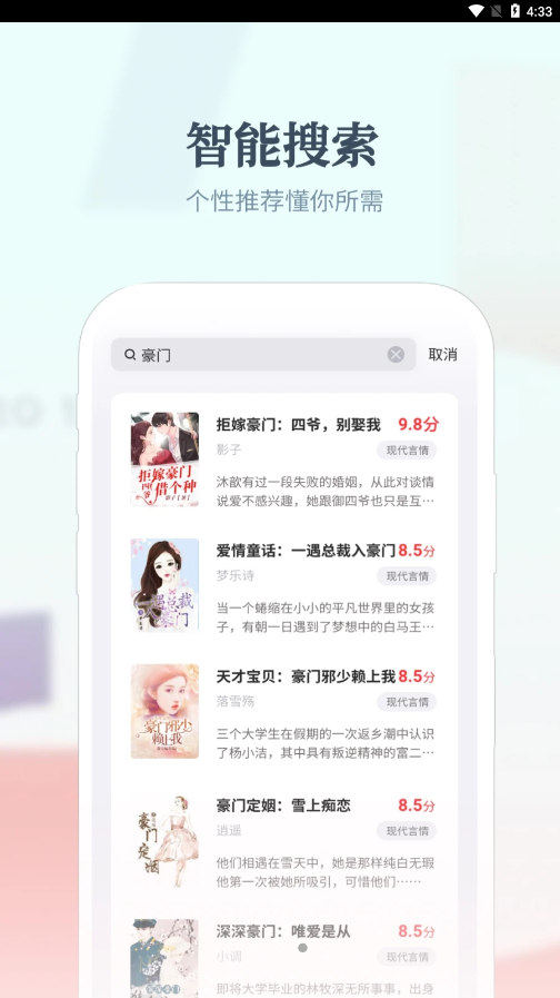 ����С˵appv5.1.2 �ٷ���
