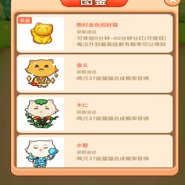欢趣宠物合成 欢趣宠物合成