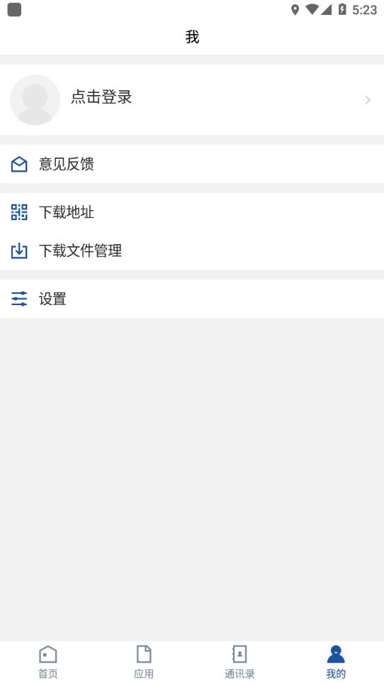 ����ˮ��ְҵѧԺappvJXSL_3.2.0 �ٷ���