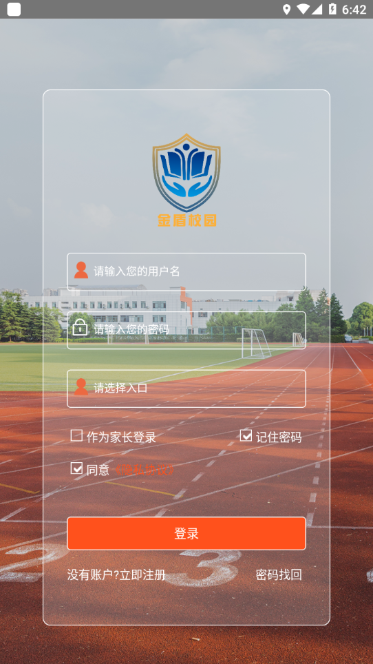 ���У԰appv3.5.0 ���°�