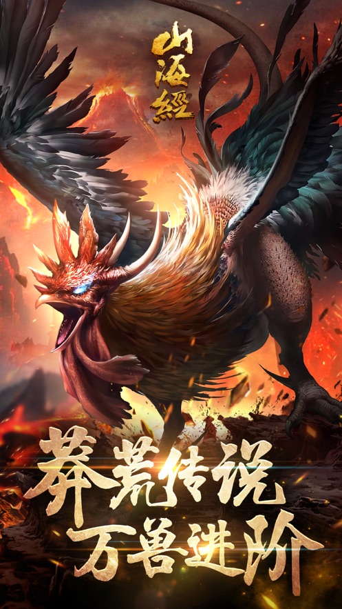 ɽ��������¼ȫ�°�v1.5.3 ��׿��