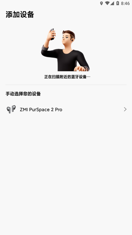 ZMI Hear appv1.1.0.4 ���°�