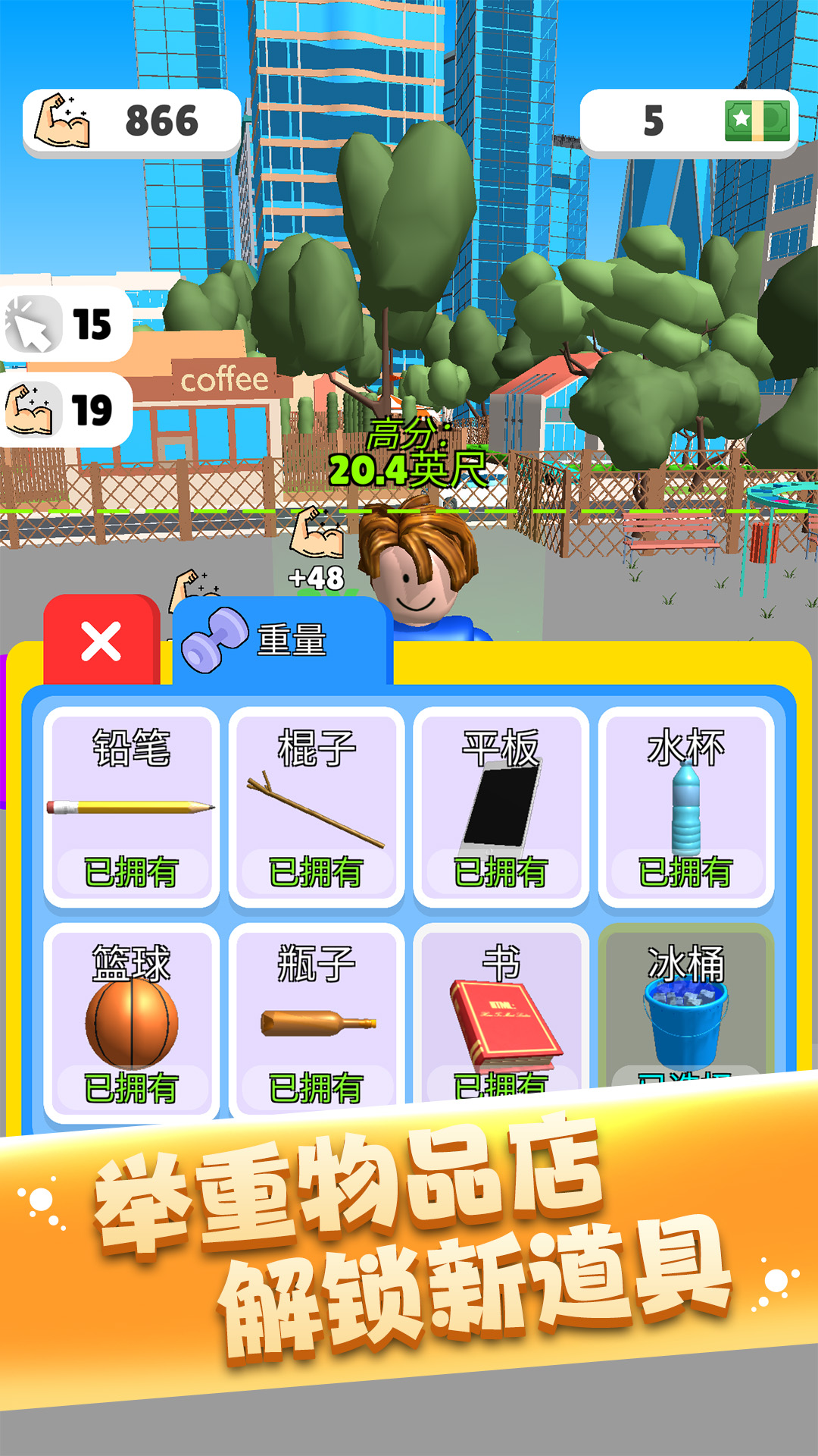 ����������Ϸv1.0.1027 ���°�