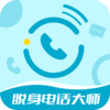 �����绰��ʦv6.5.9 ���°�