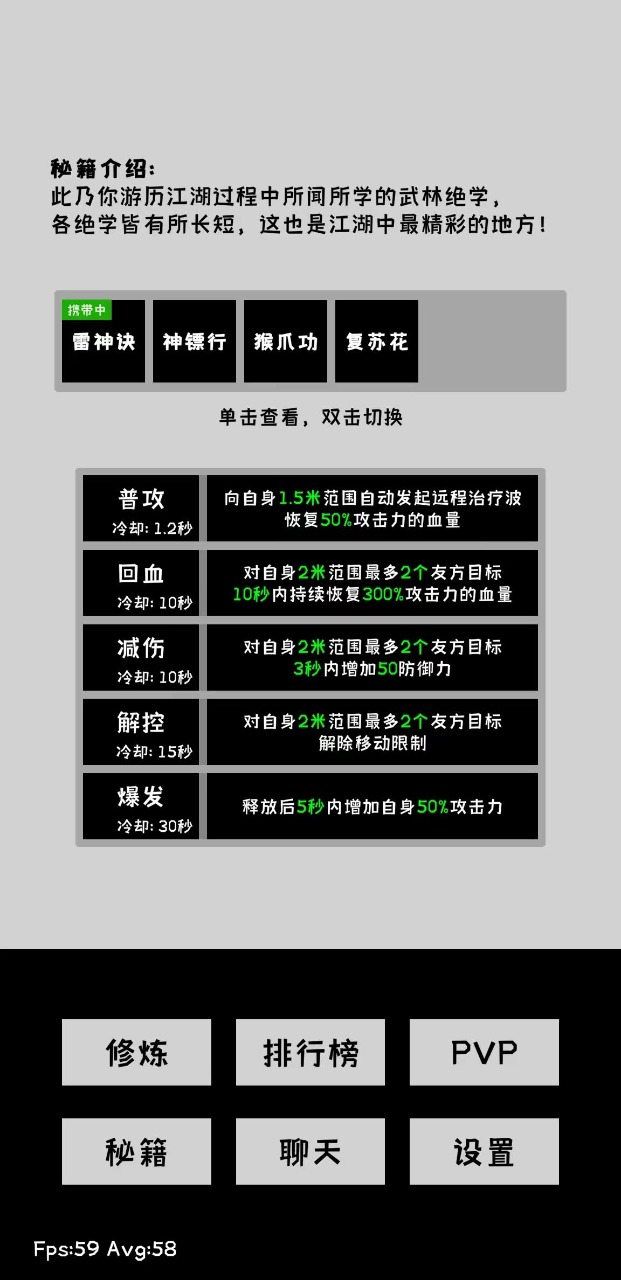 ����ѩ2��Ϸv0.2 �ٷ���