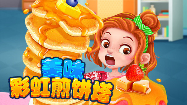 ��ζ�ʺ�����v1.0.0 ��׿��
